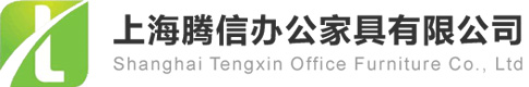 上海辦公家具_辦公桌椅廠家批發(fā)_文件柜鐵皮柜生產(chǎn)廠家_密集架定制廠家_騰信辦公家具_辦公家具定制_辦公家具廠家直銷_文件柜定制