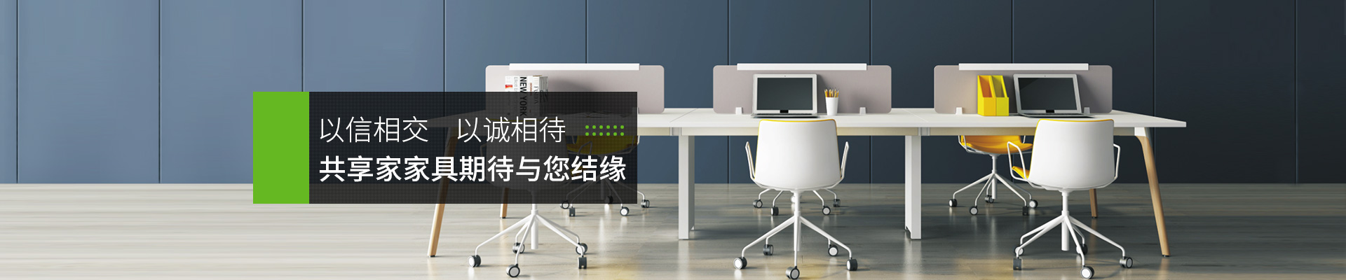 上海辦公家具_(dá)辦公桌椅廠家批發(fā)_文件柜鐵皮柜生產(chǎn)廠家_密集架定制廠家_騰信辦公家具_(dá)辦公家具定制_辦公家具廠家直銷_文件柜定制圖片展示