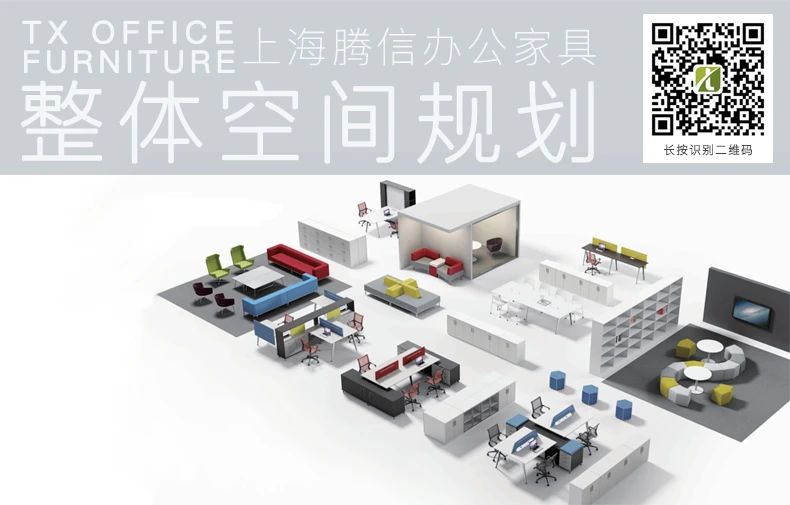 上海騰信辦公家具有限公司